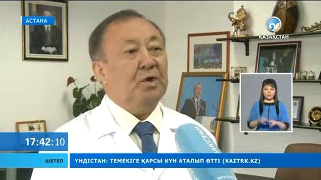 Бала денсаулығы - басты құндылық →