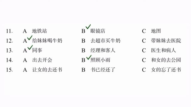 hsk 3 workbook lesson 11 complete with answers and audios смотреть онлайн