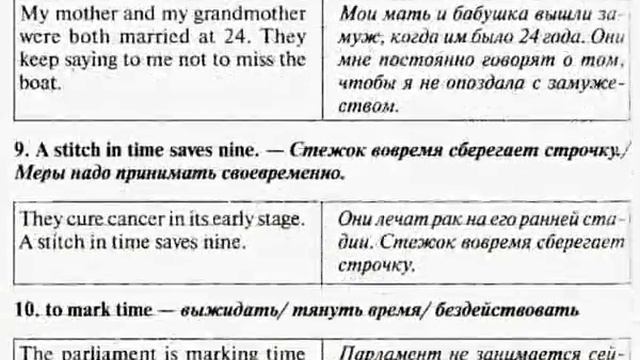 солидный английский 2 смотреть онлайн