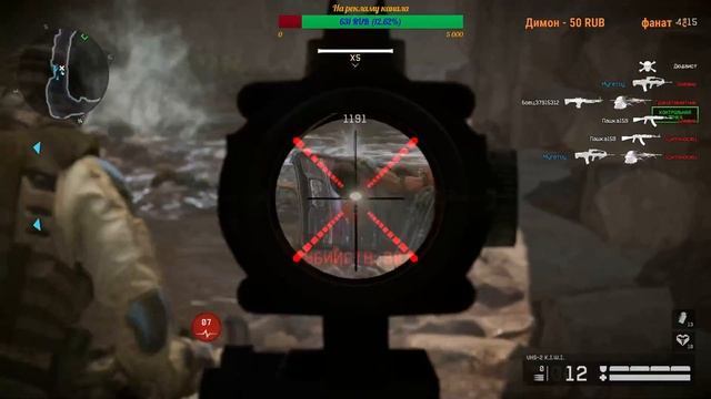 Warface Фан и набор в клан
