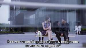 Вернуть мир тебе 1 сезон 6 серия