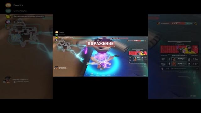 Ульту поставь!