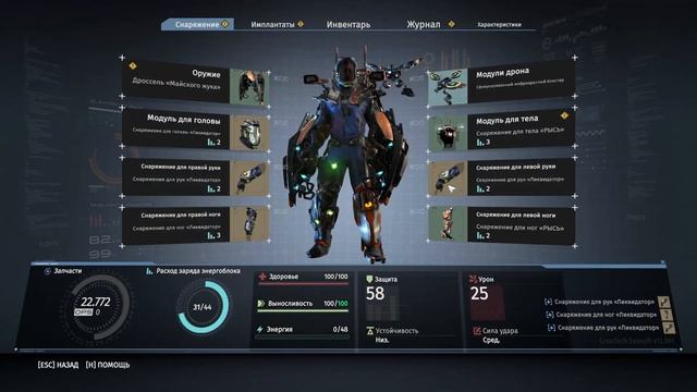 The Surge #05 | Майский жучамбий и Ля Какой Муэрте смотреть онлайн