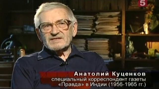 Джавахарлал Неру смотреть онлайн