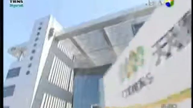 TIENS - JAKTV смотреть онлайн