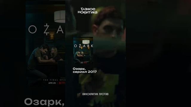 Поделитесь своим мнением, уже смотрели? #Триллеры смотреть онлайн