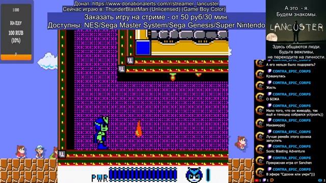 Играем в пиратские поделки на Game Boy Color смотреть онлайн