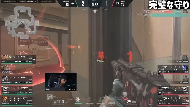 【事前準備】Team Secretの掌の上で踊らされるLiquid【VCT LOCK//IN Omega Bracket Day7 - TS vs TL】 смотреть онлайн