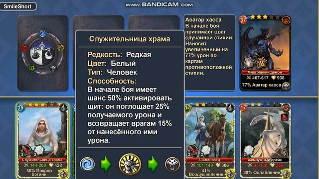 Кровь титанов игра смотреть онлайн