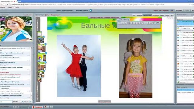 20.10.2015 Стиль жизни с проектом Экспресс карьера Яковенко Ольга смотреть онлайн