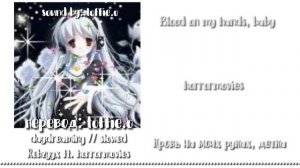 𔓕 ׅ  🍒 daydreaming // Rebzyyx ft. horrormovies // slowed + lyrics + перевод 🍒  ׅ 𔓕