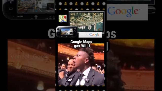 Не заблудитесь #wiiu #nintendowiiu смотреть онлайн