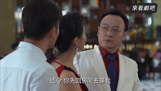 前妻離婚後想復婚，當衆挑釁現任妻子，丈夫做法給力！ смотреть онлайн