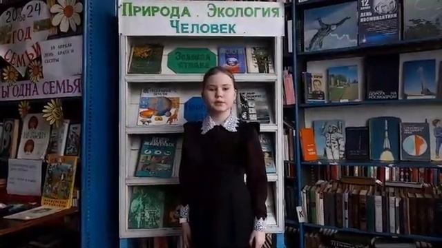 "За милостью к природе" смотреть онлайн