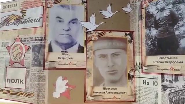 #Бесмертныйполк смотреть онлайн