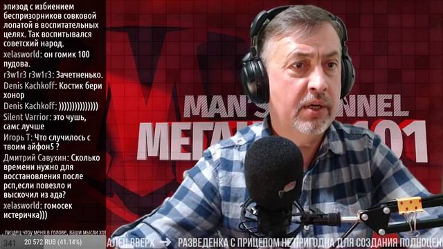 Меганыч 3 _Июня_2018 смотреть онлайн