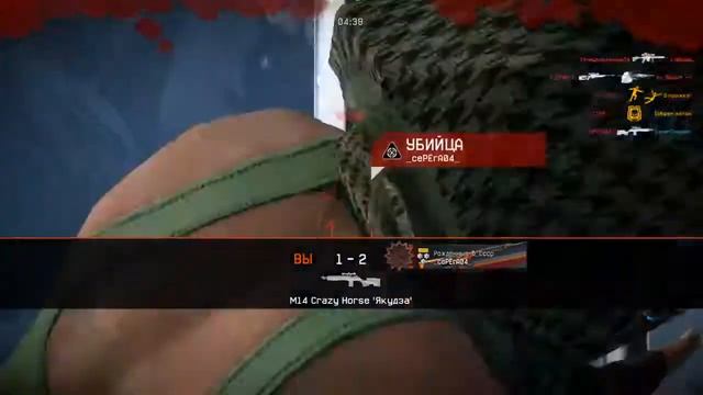 Warface Сервер Альфа и Браво 82 выпуск Задания Самураев