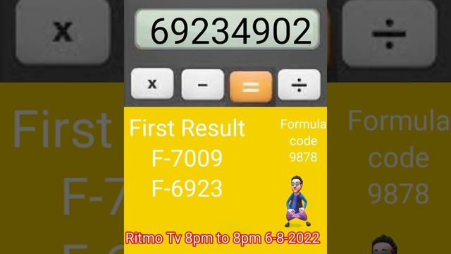 Ritmo ! Ritmu Game Formula! Ritmu Al Kuwait Guess Paper Today! Ritmu Al Kuwait Guess Paper Today 8p