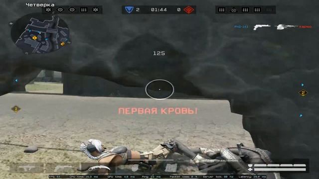 Mateba в деле 2 |Warface| смотреть онлайн