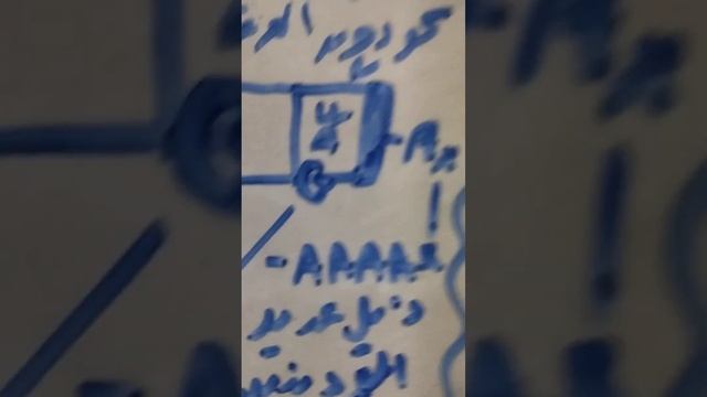 تعليمى ثانوي احياء  تركيب جزىء MRNA بالرسم التوضيحى