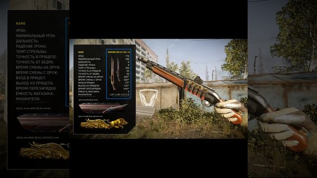 ВАРФЕЙС V3 TAC 13 Warface #wf #вф #варфейс #warface 104 смотреть онлайн