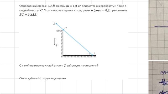 2024-11-10 18-33-08 смотреть онлайн