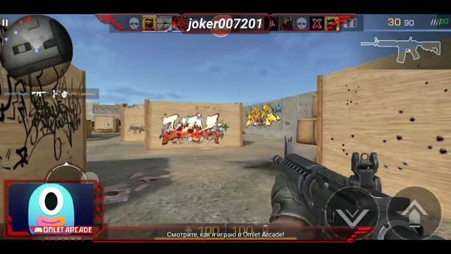 Смотрите мой стрим по 