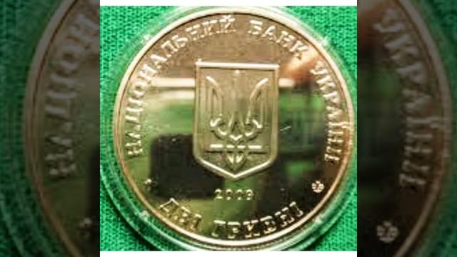 Выдающиеся личности Украины - монеты Украины, с медно-никелевого сплава. Монета Андрей Левицкий ном смотреть онлайн