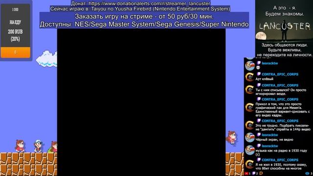 Taiyou no Yuusha Firebird и другие хорошие игры на NES смотреть онлайн