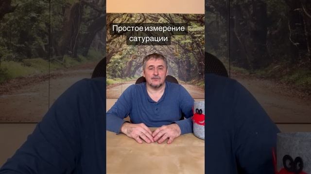 Простое объяснение энергичности и упадка энергии смотреть онлайн
