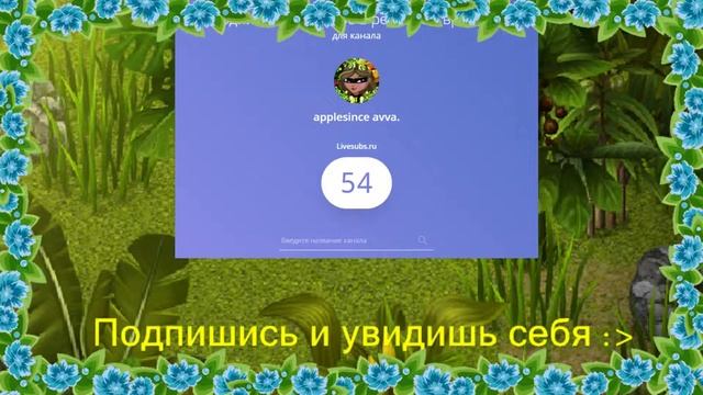 УЮТНЫЙ СТРИМ / СТРИМ у APPLESINCE / ОБЩЕНИЕ / смотреть онлайн