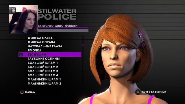 Фиолетовый неон, Saint's Row The Third Remastered, прохождение кооп #1 смотреть онлайн