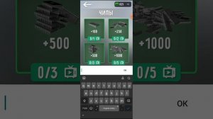 КОДЫ В СКИБИДИ фАЙТ?! 🤨Спасибо за всë