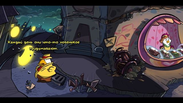 Детектив Галло / Detective Gallo - прохождение часть 2