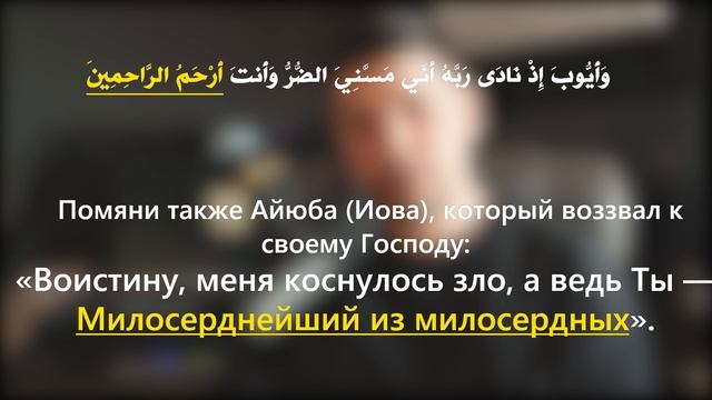 Учим слово с Корана смотреть онлайн