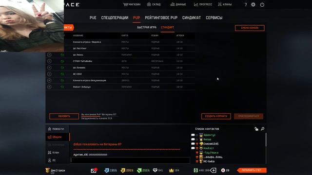 Warface - игра года! Faceit Warface! Дорога к 10 лвл смотреть онлайн