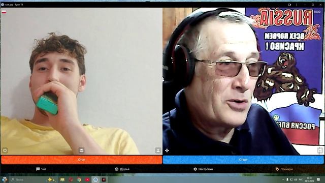 Двуликий Янус, бывший дончанин