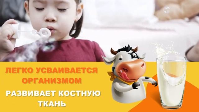 Детский Кальций Тяньши смотреть онлайн