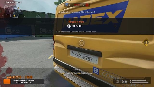 Stream Warface//РЕЙТИНГОВЫЕ МАТЧИ/обЩЕНИЕ/Раздача пинов смотреть онлайн