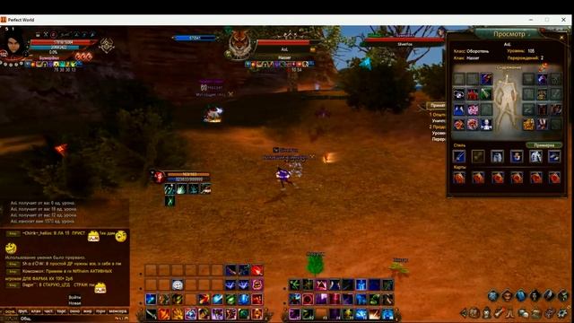 PW ПВП СИН105/ БумерВел/ сервер Титан смотреть онлайн