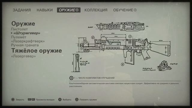 Wolfenstein 2 The New Colossus часть 2 Мёртвый город небоскрёбов