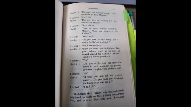 Faza’il A’maal: Troublesome Readings. Part 35, Entity. смотреть онлайн