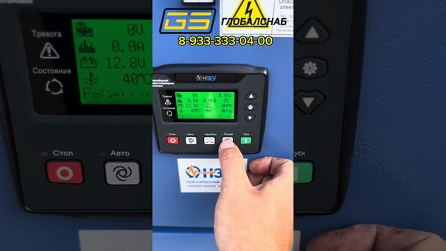 Дизельный генератор 18квт для использования в качестве основного источника электропитания объектов. смотреть онлайн