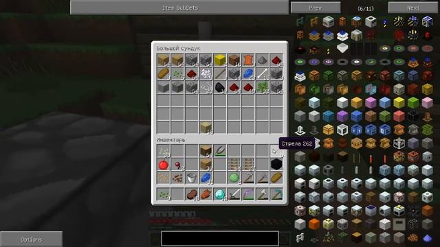 Minecraft#3(Продолжение с модами) смотреть онлайн