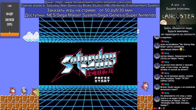 Играю в новые NES / Famicom / Денди игры для NesDev Compo 2023 | Play Fresh NES Homebrews (Stream 3) смотреть онлайн