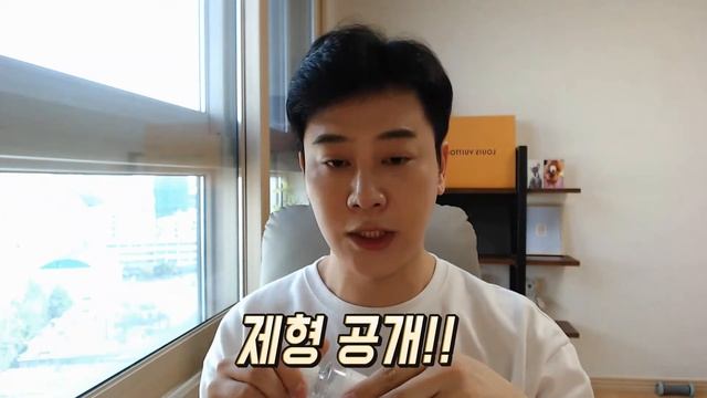 수부지 피부에 좋은 히알루론산 더랩바이블랑두 리뷰 смотреть онлайн