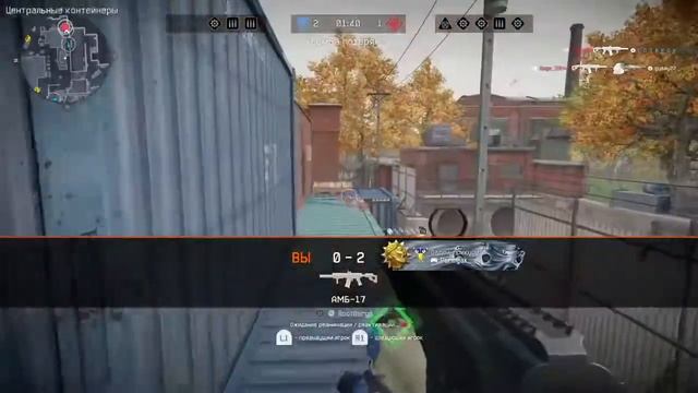 Warface РМ Playstation4 смотреть онлайн