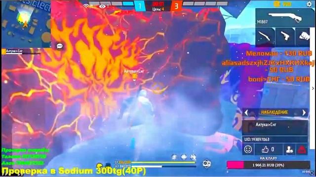 ПРОШЕЛ ПРОВЕРКУ В SODIUM🇰🇿 4:0? смотреть онлайн