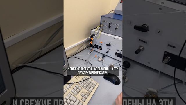 Пресс-тур в Институт неорганической химии СО РАН.mp4 смотреть онлайн