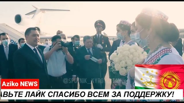 Первая встреча Рахмона и Жапарова прошла в неформальной обстановке: видео смотреть онлайн
